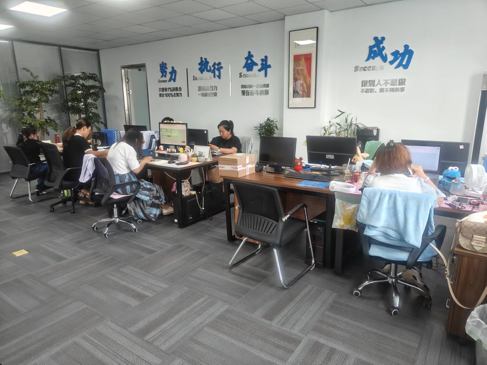 企業(yè)風采